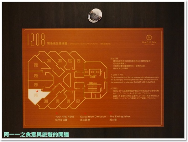 臺北慕軒 Madison Taipei：台北慕軒 慕軒客房～低調奢華 頂級商旅住一晚