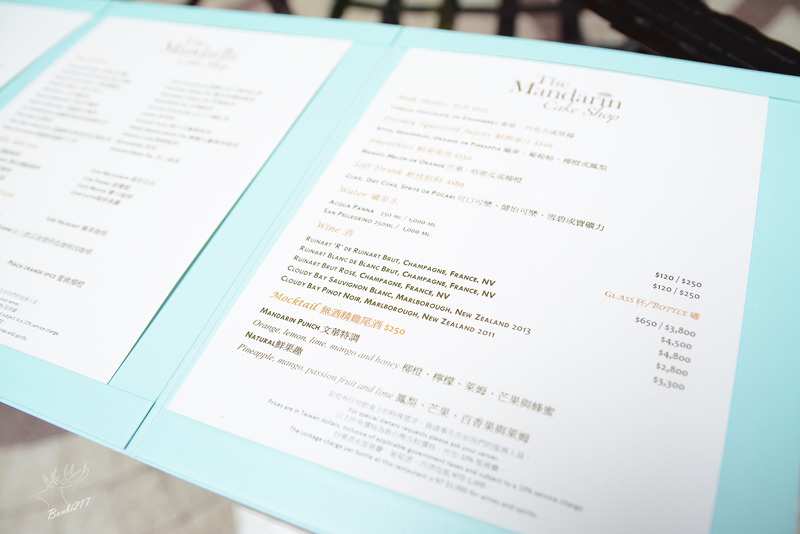台北文華東方酒店-文華餅房下午茶甜點菜單、台北松山區、捷運文湖線南京東路站 Mandarin Oriental Taipei :Banbi217 美食旅遊