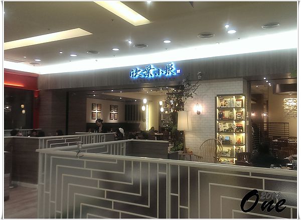 欣葉小聚 (5).jpg