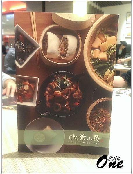 欣葉小聚 (6).jpg