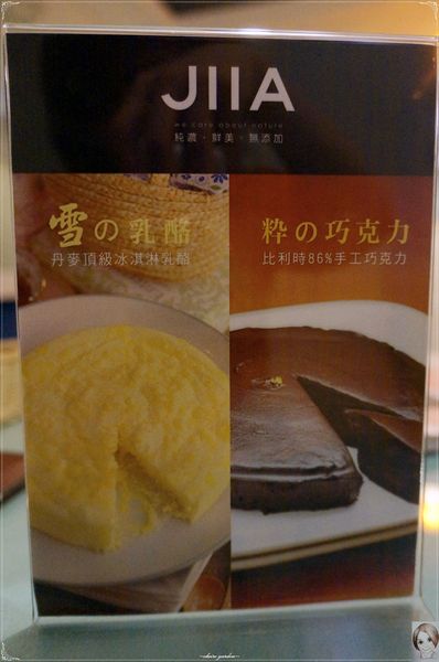 vanille班尼拉香草料理 (原vanilla歐式香草料理)：台北 捷運中山國中站 班尼拉香草廚房~健康養生的氣氛小店