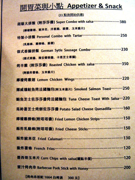 OSKA brunch coffee wine:【大直】oska。巷弄中的溫馨小店