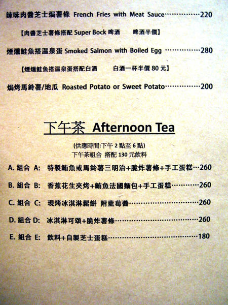 OSKA brunch coffee wine:【大直】oska。巷弄中的溫馨小店