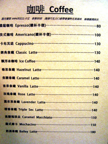 OSKA brunch coffee wine:【大直】oska。巷弄中的溫馨小店