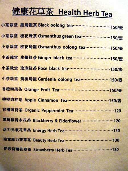 OSKA brunch coffee wine:【大直】oska。巷弄中的溫馨小店