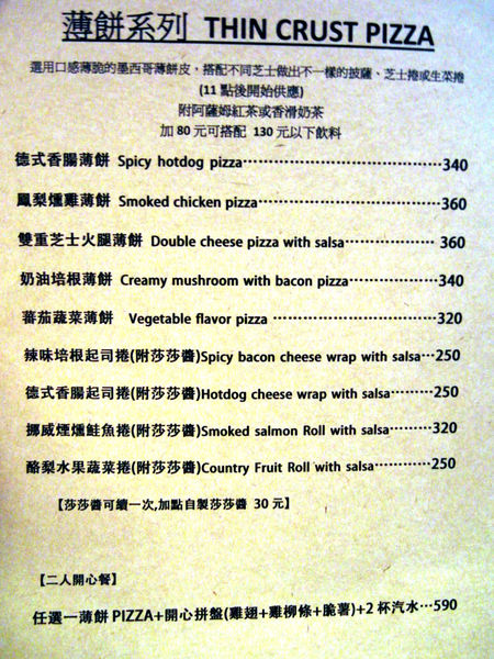 OSKA brunch coffee wine:【大直】oska。巷弄中的溫馨小店