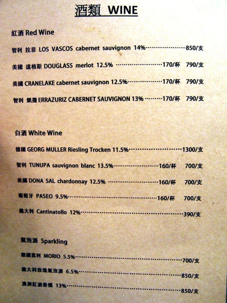 OSKA brunch coffee wine:【大直】oska。巷弄中的溫馨小店