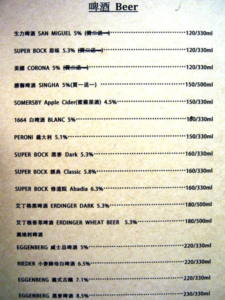 OSKA brunch coffee wine:【大直】oska。巷弄中的溫馨小店