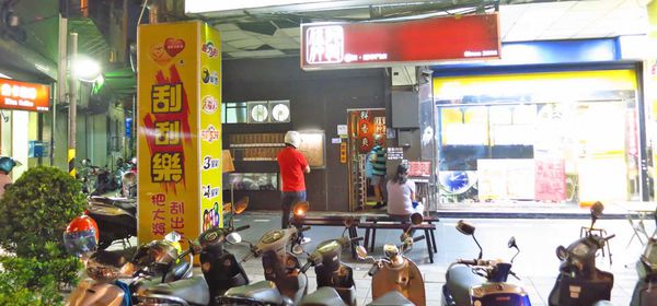 【萬華】艋舺阿龍炒飯-要等超過一小時的炒飯店
