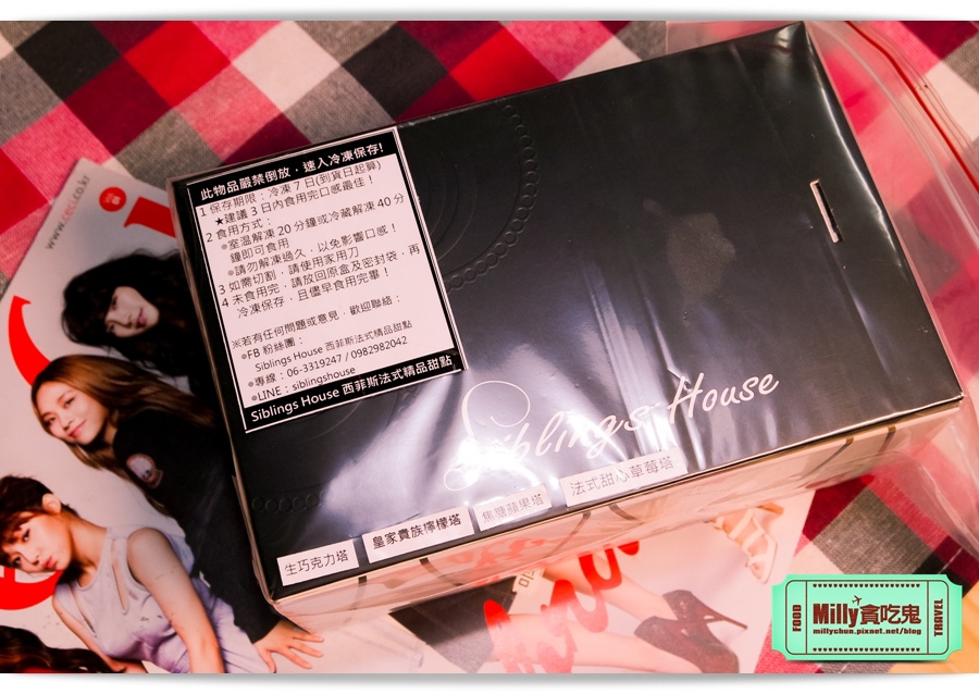 西菲斯甜點-Milly貪吃鬼 00024.jpg