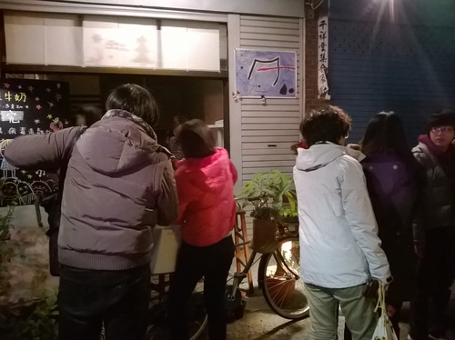 散步路徑：一條路上竟有兩家我夢寐以求的水果霜淇淋----散步路徑