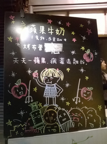 散步路徑：一條路上竟有兩家我夢寐以求的水果霜淇淋----散步路徑