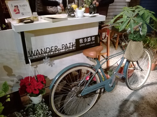 散步路徑：一條路上竟有兩家我夢寐以求的水果霜淇淋----散步路徑