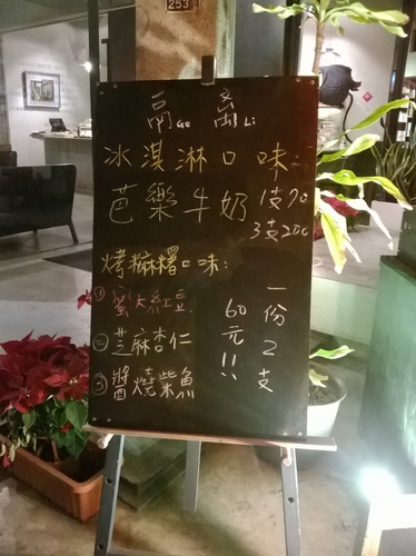 鬲离-霜淇淋馬車：一條路上竟有兩家我夢寐以求的水果霜淇淋----鬲离霜淇淋馬車