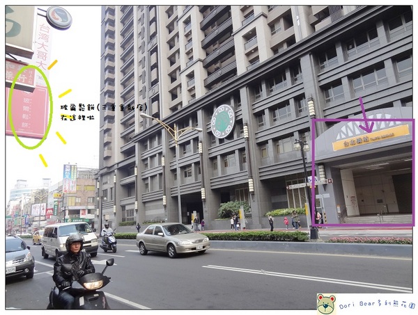 玻爾鬆餅(三重重新店)：[體驗分享] 美味鬆餅-貴婦下午茶般的享受~玻爾鬆餅(三重重新店)