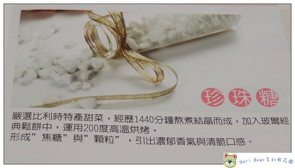 玻爾鬆餅(三重重新店)：[體驗分享] 美味鬆餅-貴婦下午茶般的享受~玻爾鬆餅(三重重新店)