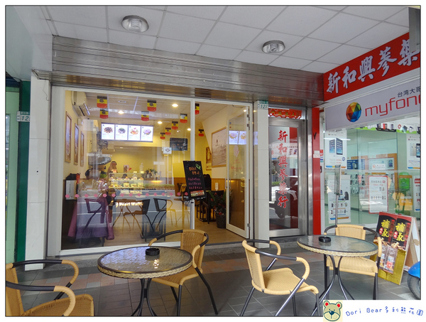 玻爾鬆餅(三重重新店)：[體驗分享] 美味鬆餅-貴婦下午茶般的享受~玻爾鬆餅(三重重新店)