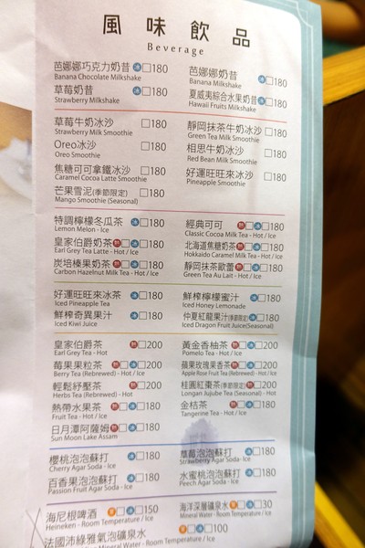 星月之星景觀餐廳:(胖樺食記)台中后里「星月大地-星月之星景觀山聽」,無敵夜景服務週到/下午茶/包場/露營/南洋風/麗寶樂園/蜜糖土司