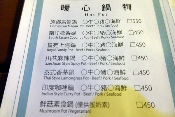 星月之星景觀餐廳:(胖樺食記)台中后里「星月大地-星月之星景觀山聽」,無敵夜景服務週到/下午茶/包場/露營/南洋風/麗寶樂園/蜜糖土司