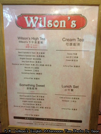20131214wilson's-028.jpg