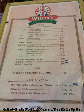 20131214wilson's-029.jpg