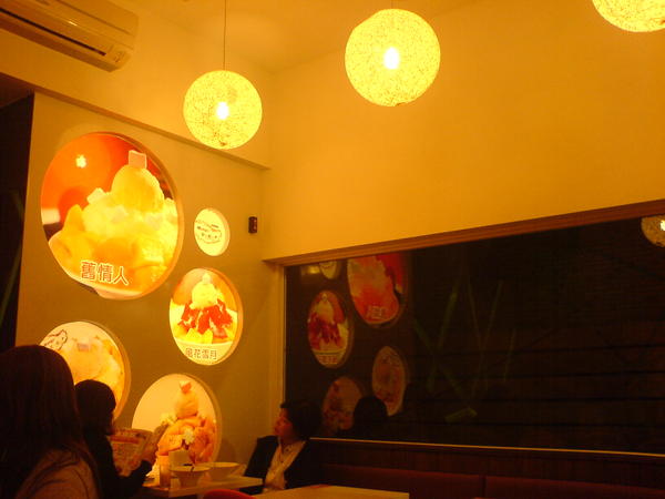 芒果恰恰冰館(忠孝店)：芒果恰恰冰館(忠孝店)