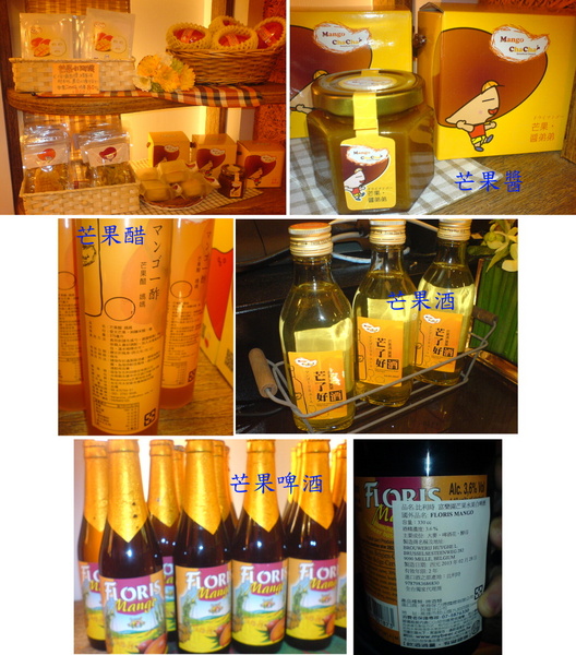 芒果恰恰冰館(忠孝店)：芒果恰恰冰館(忠孝店)