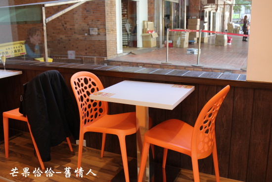 芒果恰恰冰館(忠孝店):台北東區好吃芒果冰【芒果恰恰】忠孝店