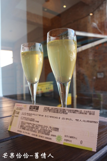 芒果恰恰冰館(忠孝店):台北東區好吃芒果冰【芒果恰恰】忠孝店