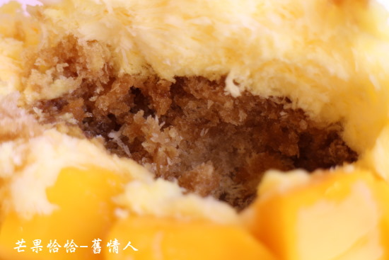 芒果恰恰冰館(忠孝店):台北東區好吃芒果冰【芒果恰恰】忠孝店