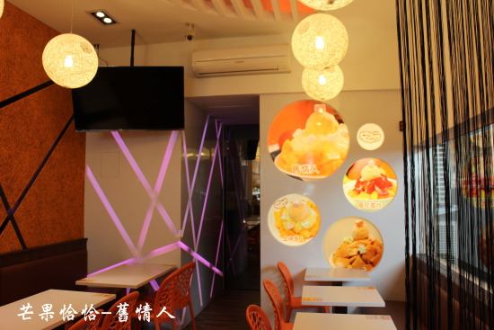 芒果恰恰冰館(忠孝店):台北東區好吃芒果冰【芒果恰恰】忠孝店