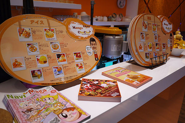 芒果恰恰冰館(忠孝店):名人加持的最愛芒果冰。芒果恰恰冰館(忠孝店)