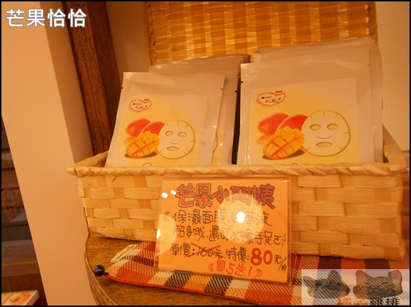 芒果恰恰冰館(忠孝店):口碑NO.30-芒果恰恰冰館(忠孝店)-芒果湯圓-舊情人芒果冰-