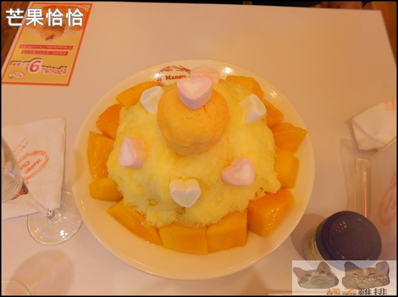 芒果恰恰冰館(忠孝店):口碑NO.30-芒果恰恰冰館(忠孝店)-芒果湯圓-舊情人芒果冰-