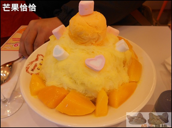 芒果恰恰冰館(忠孝店):口碑NO.30-芒果恰恰冰館(忠孝店)-芒果湯圓-舊情人芒果冰-