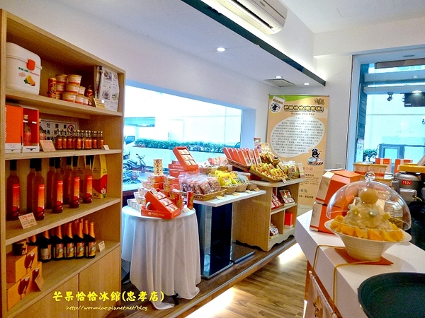 芒果恰恰冰館(忠孝店)：【愛評網口碑體驗】名揚海外的芒果奇蹟 ✿✿ Mango ChaCha 芒果恰恰冰館(忠孝店) ✿✿