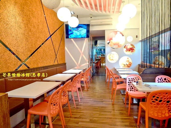 芒果恰恰冰館(忠孝店)：【愛評網口碑體驗】名揚海外的芒果奇蹟 ✿✿ Mango ChaCha 芒果恰恰冰館(忠孝店) ✿✿