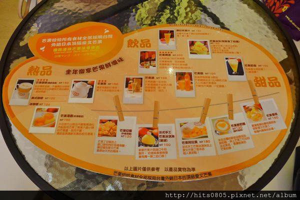 芒果恰恰冰館(台北光復總店):口碑68-台灣首屈一指的芒果冰品牌芒果恰恰冰館(台北光復總店)
