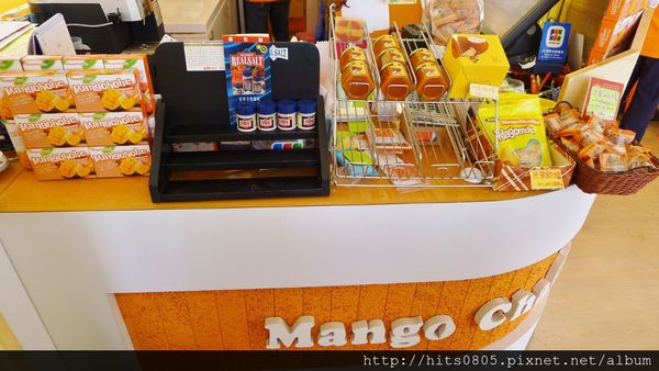 芒果恰恰冰館(台北光復總店):口碑68-台灣首屈一指的芒果冰品牌芒果恰恰冰館(台北光復總店)