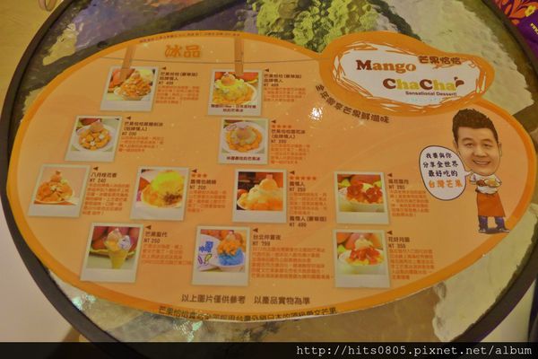 芒果恰恰冰館(台北光復總店):口碑68-台灣首屈一指的芒果冰品牌芒果恰恰冰館(台北光復總店)