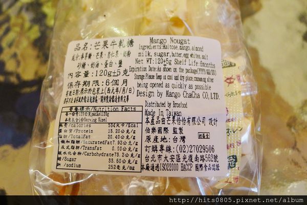 芒果恰恰冰館(台北光復總店):口碑68-台灣首屈一指的芒果冰品牌芒果恰恰冰館(台北光復總店)