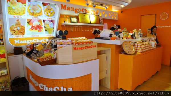 芒果恰恰冰館(台北光復總店):口碑68-台灣首屈一指的芒果冰品牌芒果恰恰冰館(台北光復總店)