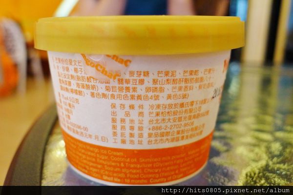 芒果恰恰冰館(台北光復總店):口碑68-台灣首屈一指的芒果冰品牌芒果恰恰冰館(台北光復總店)