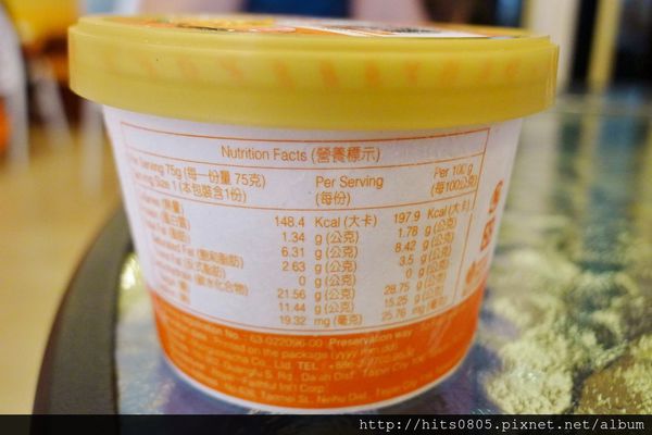 芒果恰恰冰館(台北光復總店):口碑68-台灣首屈一指的芒果冰品牌芒果恰恰冰館(台北光復總店)