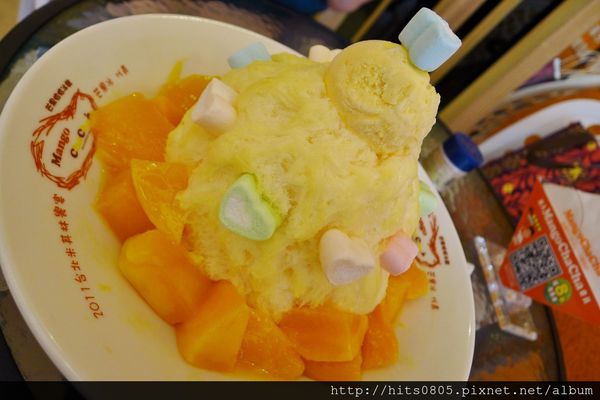 芒果恰恰冰館(台北光復總店):口碑68-台灣首屈一指的芒果冰品牌芒果恰恰冰館(台北光復總店)