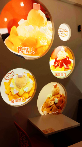 芒果恰恰冰館(忠孝店)：【羽諾試吃口碑卷1】我愛芒果~芒果恰恰冰館(忠孝店)