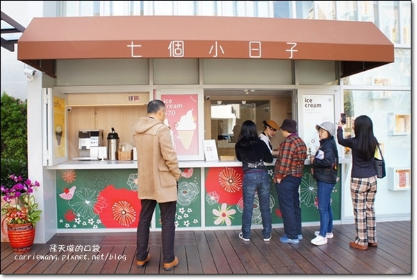 七個小日子 (20)