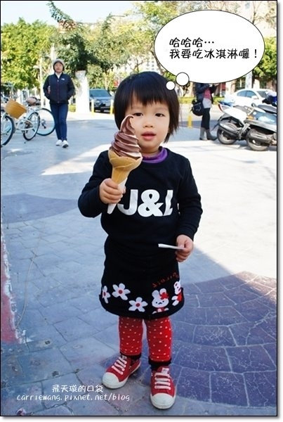 七個小日子 (22)