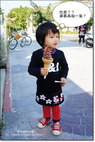 七個小日子 (23)