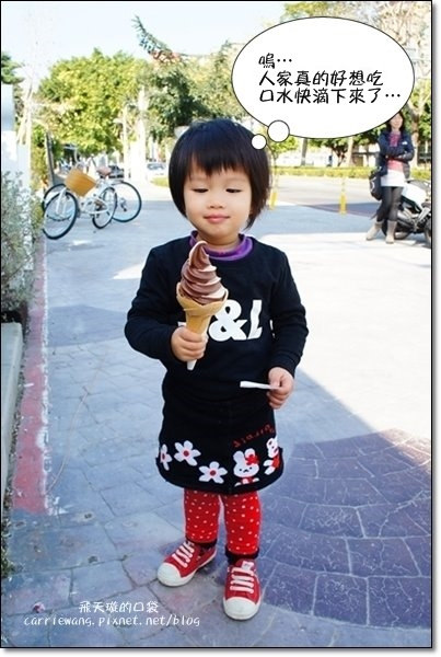 七個小日子 (25)